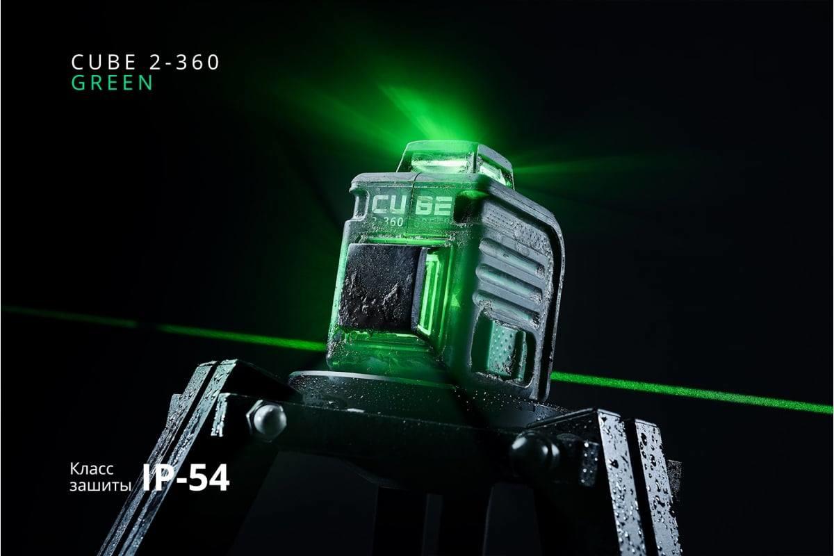 Лазерный уровень ADA CUBE 2-360 GREEN (компл) проекция 2лин(360°), зел.луч