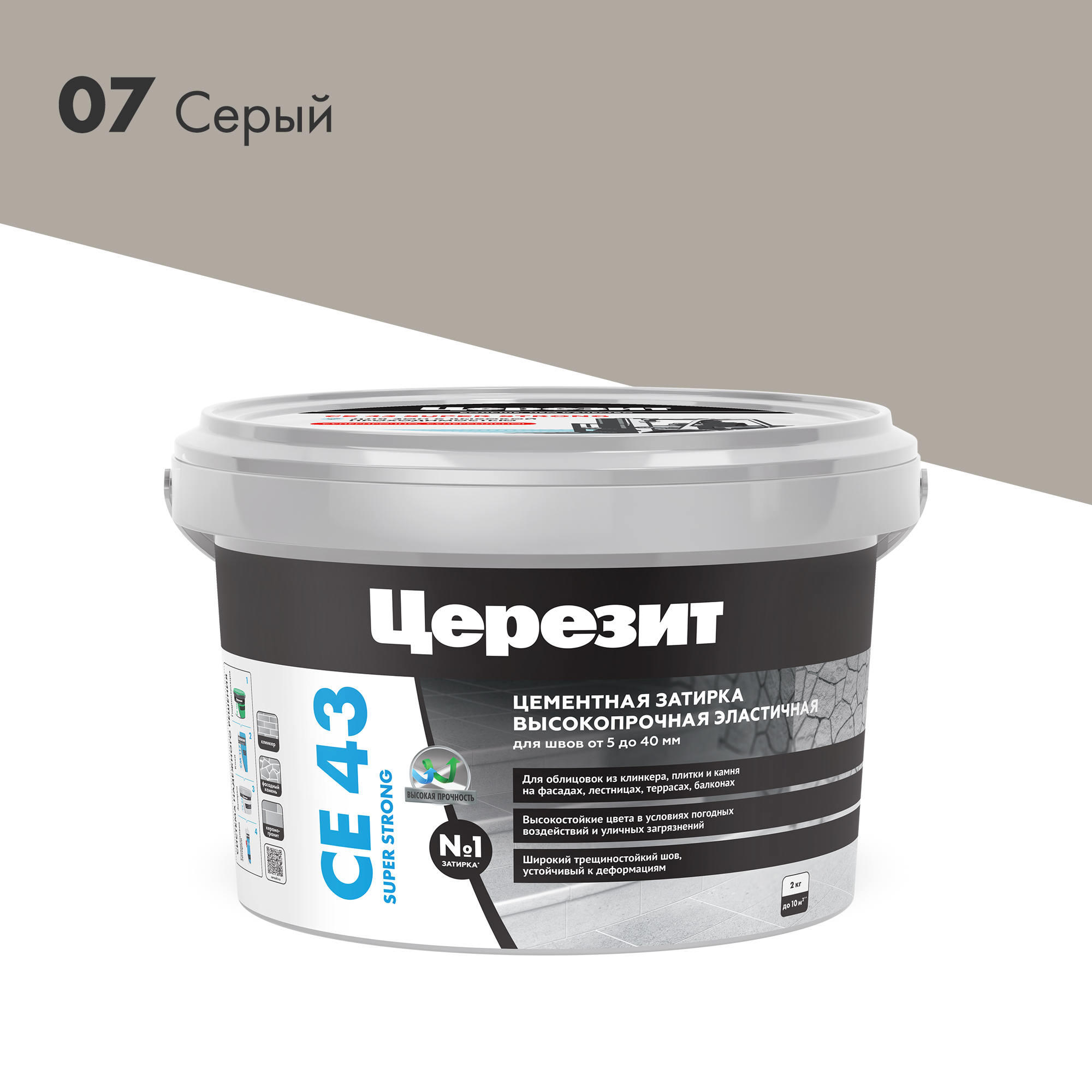Затирка серая ЦЕРЕЗИТ СЕ43 2 кг (№ 07)