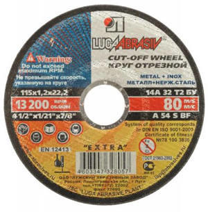 Диск отр/мет. 115*1,2*22мм ЛУГА (1/25)