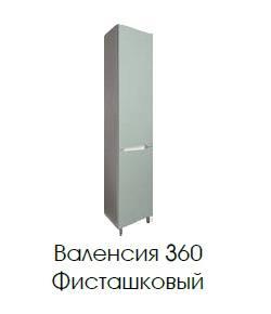 Шкаф-колонна (305*400*1910) Валенсия 360 с корзиной для белья, фисташка Шкаф-колонна (305*400*1910) Валенсия 360 с корзиной для белья, фисташка
