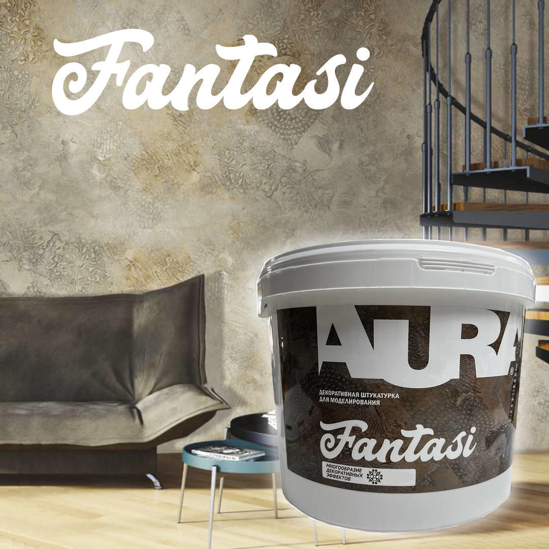 Декоративная штукатурка д/моделирования AURA Fantasi 16кг