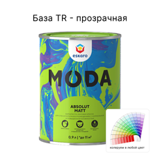 Акриловая, матовая краска для помещении с нормальной и повышенной влажностью, моющаяся, ДЛЯ КОЛЕРОВКИ, MODA  Absolut Matt, 0,9л