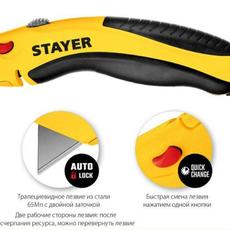 Нож универсальный 