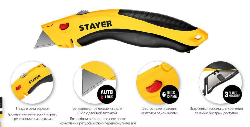 Нож универсальный 