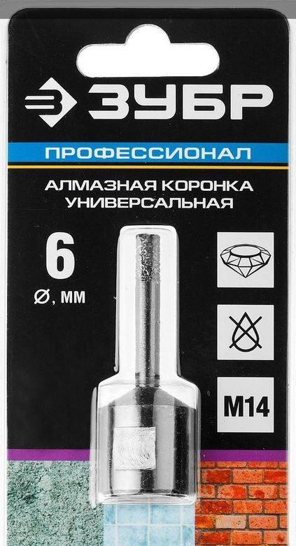 Сверло алмазное универс, d=6 мм, хвост. HEX 1/4 Сверло алмазное универс, d=6 мм, хвост. HEX 1/4