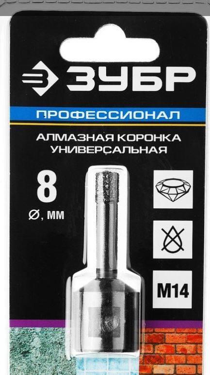 Сверло алмазное универс, d=8 мм, хвост. HEX 1/4 Сверло алмазное универс, d=8 мм, хвост. HEX 1/4