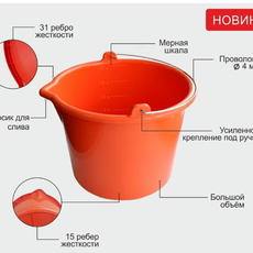 Ведро пластиковое строительное ударопрочное, DECOR, 12л