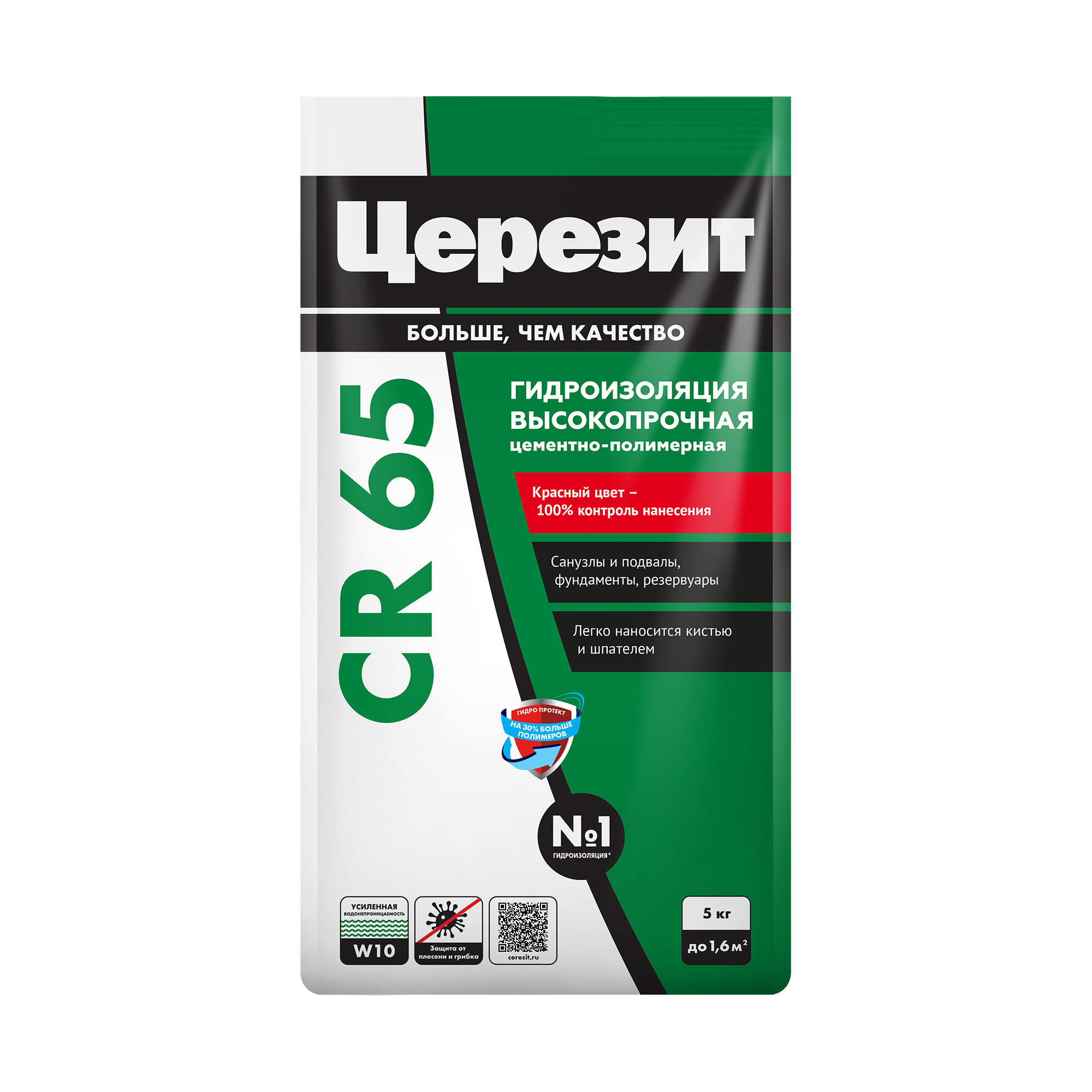 Гидроизоляционная смесь CR 65 WATERPROOF Гидроизоляционная смесь CR 65 WATERPROOF