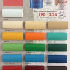 Эмаль желтая 20 кг МОККЕ ПФ-115