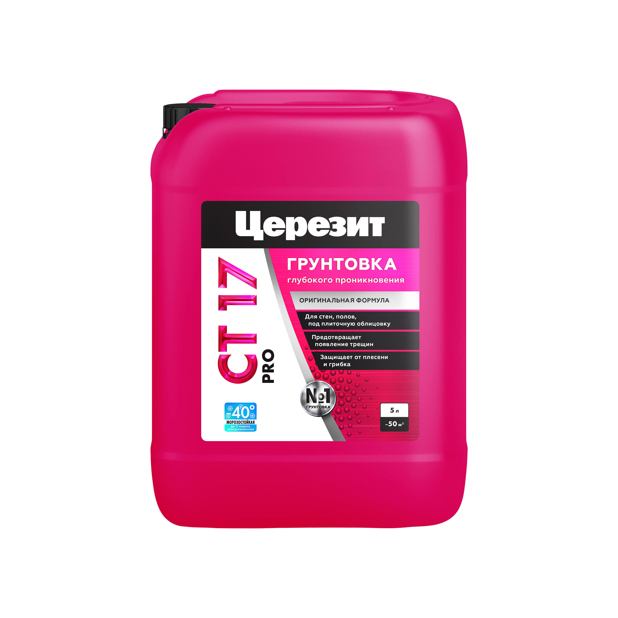 Праймер  ЦЕРЕЗИТ СТ 17   5л  (5кг)  ЗИМА (морозост.)