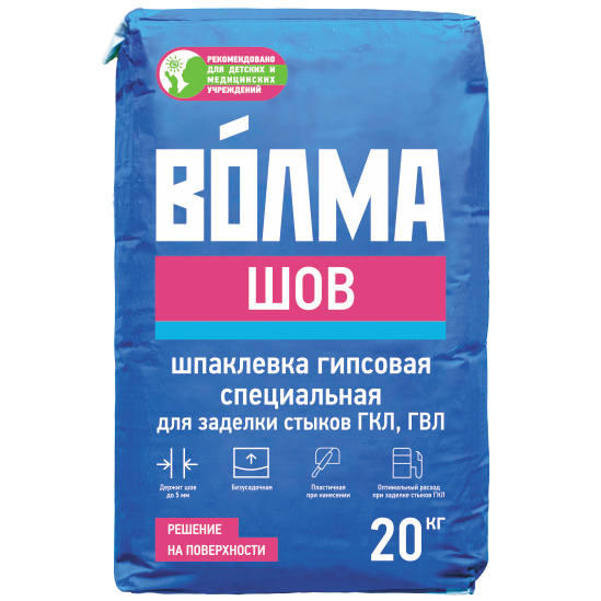 Шпатлевка гипсовая Волма Шов 20кг для заделки стыков и трещин ГКЛ, ГВЛ Шпатлевка гипсовая Волма Шов 20кг для заделки стыков и трещин ГКЛ, ГВЛ