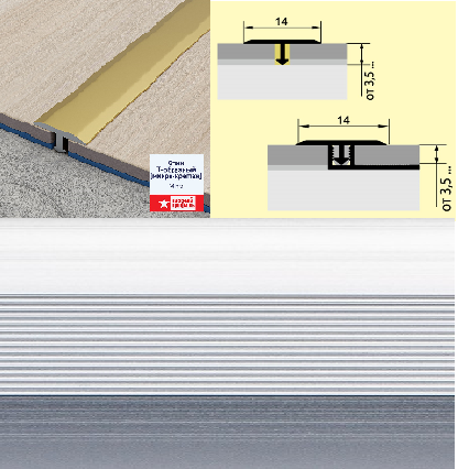 Стык Т-образный (укороченная ножка) 14 мм 0,9 анод. серебро матовый
