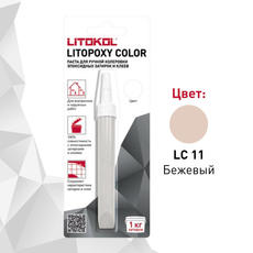 Колеровочная паста на 1кг LITOPOXY COLOR LC 11 бежевый