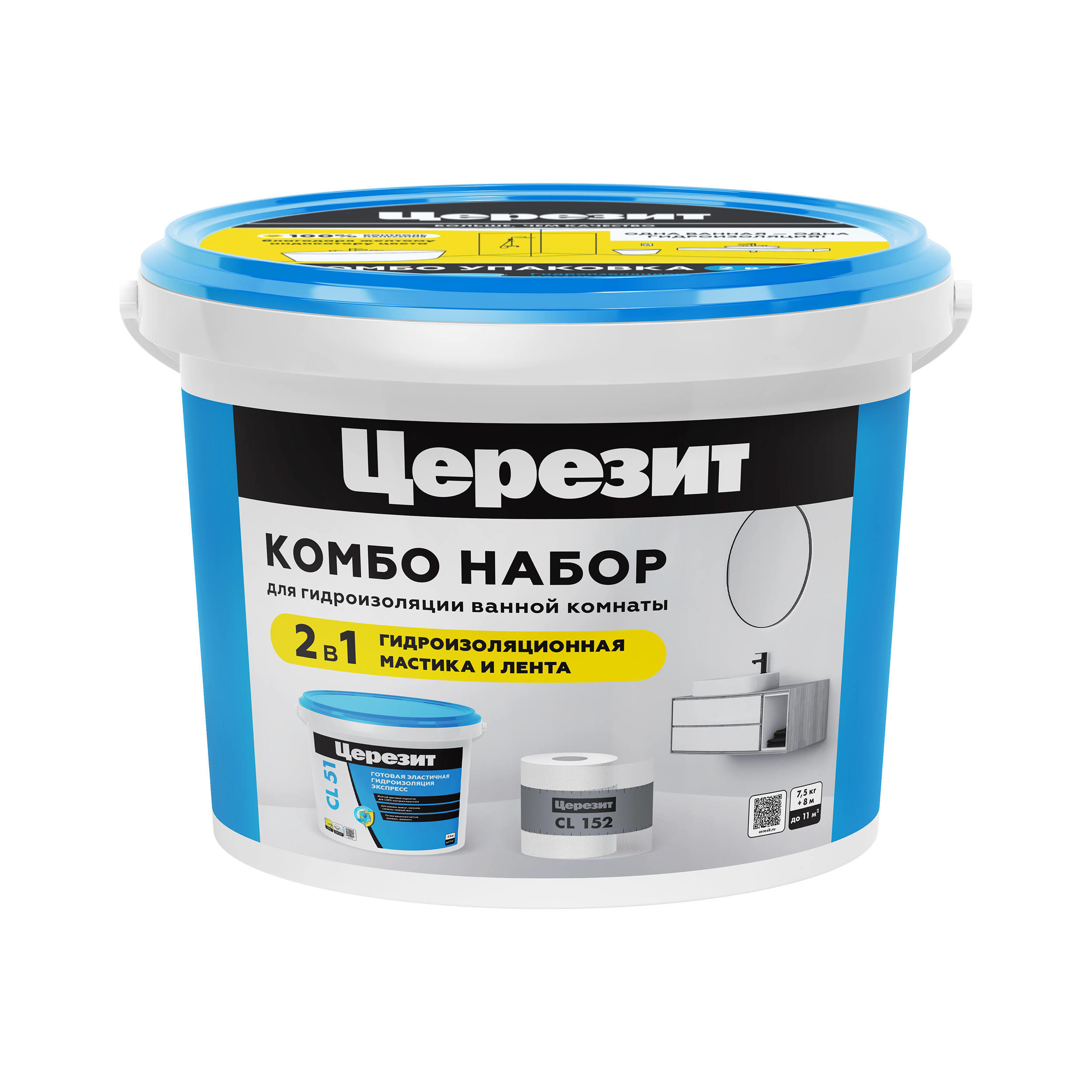 Мастика гидроизоляционная ЦЕРЕЗИТ CL 51 7,5 кг + CL152 8м COMBO PACK Мастика гидроизоляционная ЦЕРЕЗИТ CL 51 7,5 кг + CL152 8м COMBO PACK