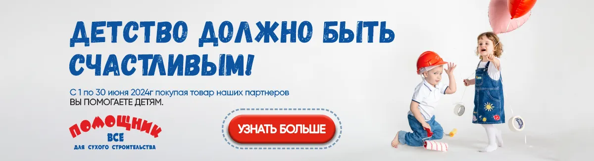 Металлосайдинг