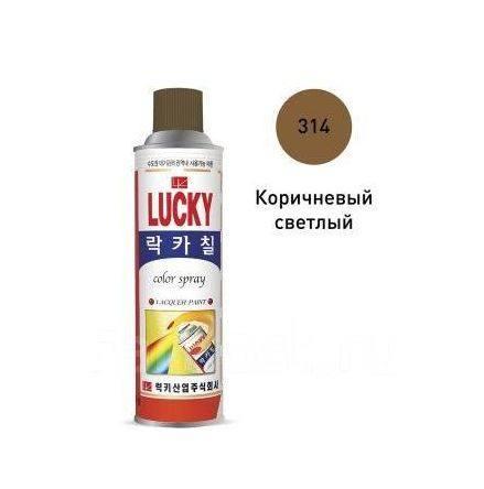Аэрозольная краска в баллончике Lucky светло-коричневый 530 мл