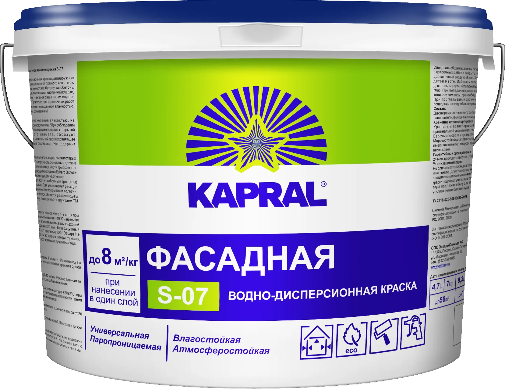 я/в/д фасадная 7 кг/4,7л КАПРАЛ S-07,мрзст купить во Владивостоке, цена 684  ₽