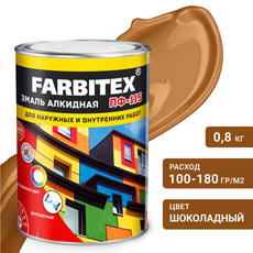 Эмаль шоколадная  0,8 кг ПФ-115 ФАРБИТЕКС 1/14