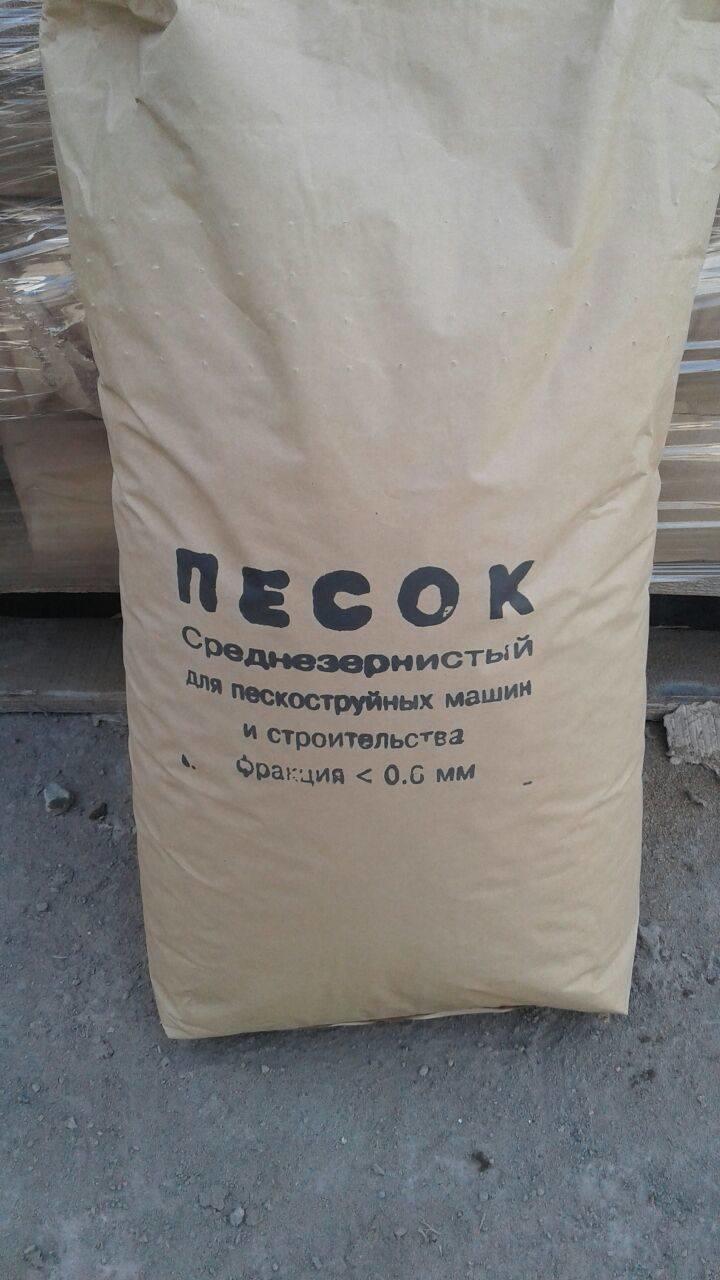 Песок строительный 