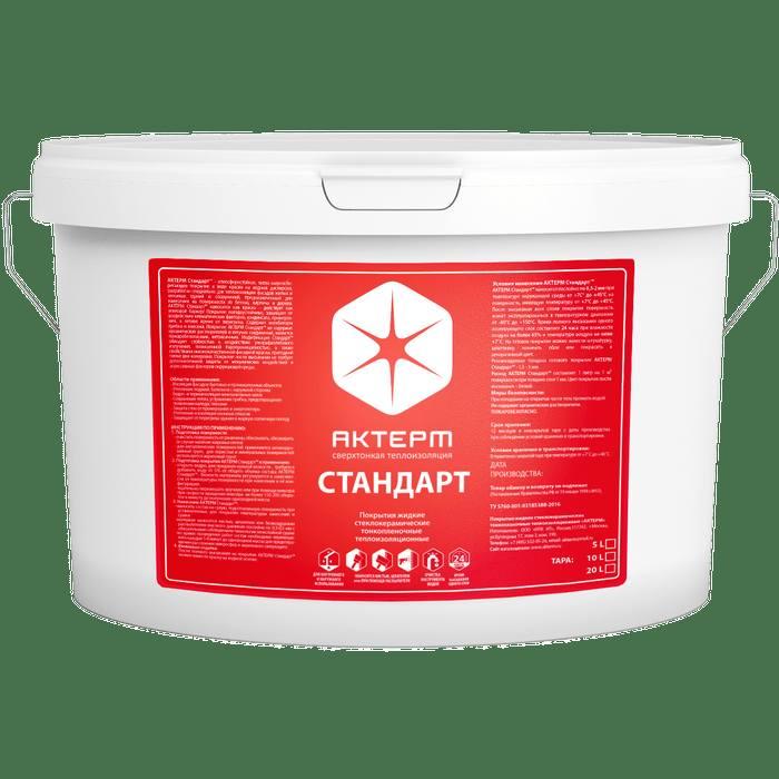 Теплоизоляция жидкая АКТЕРМ СТАНДАРТ 1/10л Теплоизоляция жидкая АКТЕРМ СТАНДАРТ 1/10л