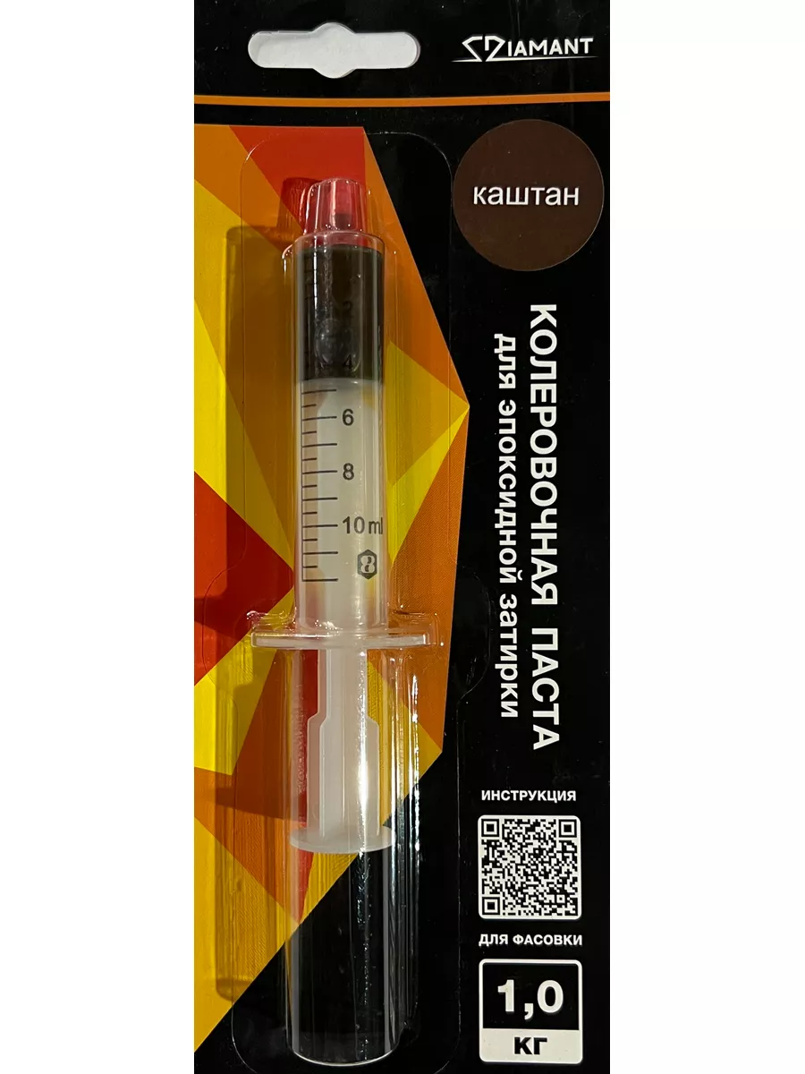 Колеровочная паста Диамант на 1кг, каштан