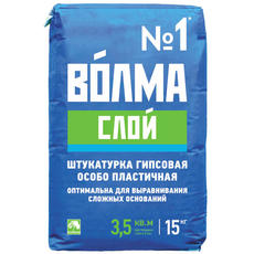 Штукатурка  гипсовая Волма Слой, 15кг