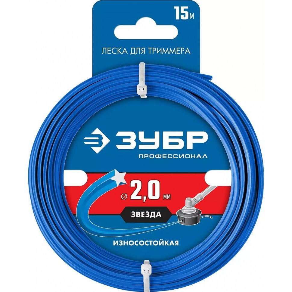 Леска д/триммера Звезда 2.0мм 15м ЗУБР