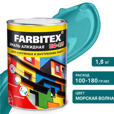 Эмаль морская волна  1,8 кг ПФ-115 ФАРБИТЕКС 1/6