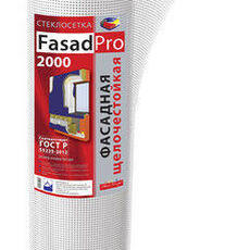 Сетка  пл.160гр FasadPro2000, 4х5 мм, 1х50м, 2000Н, ГОСТ Р 55225-2017, Белая