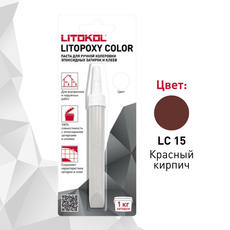 Колеровочная паста на 1кг LITOPOXY COLOR LC 15 красный кирпич
