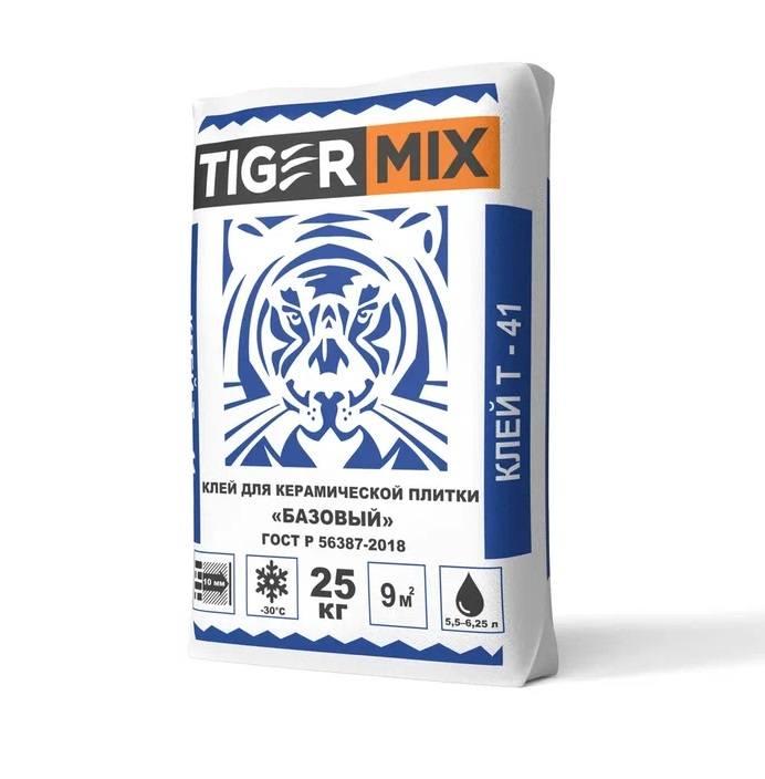 Клей для плитки и керамогранита ТайгерМикс «БАЗОВЫЙ» Т-41 25кг  