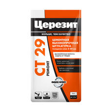 Штукатурка цементная и ремонтная шпаклевка, для внутренних и наружных работ, ЦЕРЕЗИТ СТ 29, 5кг