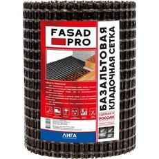 Сетка базальтовая FasadPro 25*25 0,36*50м (для кладки газоблока/пеноблока и т.п)