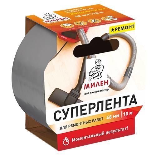 Лента для ремонтных работ 48мм х 10м МИЛЕН