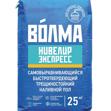 Пол наливной ВОЛМА, Нивелир Экспресс (5-100мм), 25кг