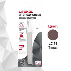 Колеровочная паста на 1кг LITOPOXY COLOR LC 18 топаз