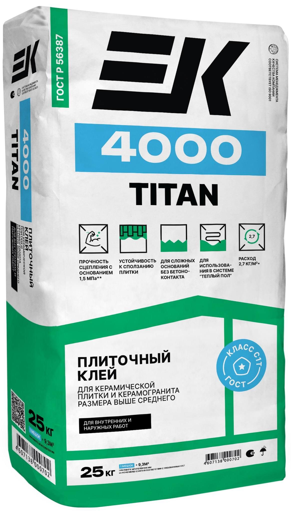 Клей для плитки и керамогранита, подходит для теплого пола, ЕК 4000 TITAN, 25 кг Клей для плитки и керамогранита, подходит для теплого пола, ЕК 4000 TITAN, 25 кг