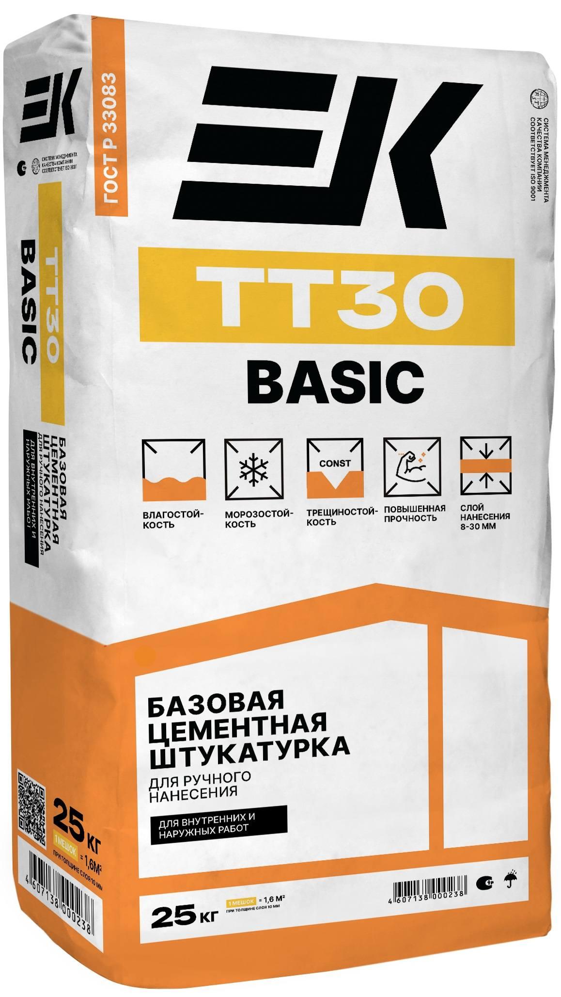 Штукатурка цементная, для наружных и внутренних работ, ЕК TT30 BASIC, 25кг Штукатурка цементная, для наружных и внутренних работ, ЕК TT30 BASIC, 25кг