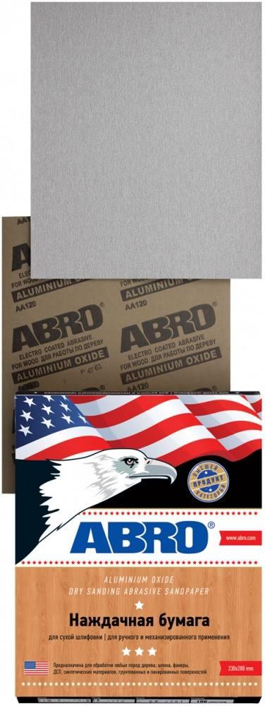 Шлиф-шкурка по дереву №1500 1лист АБРО