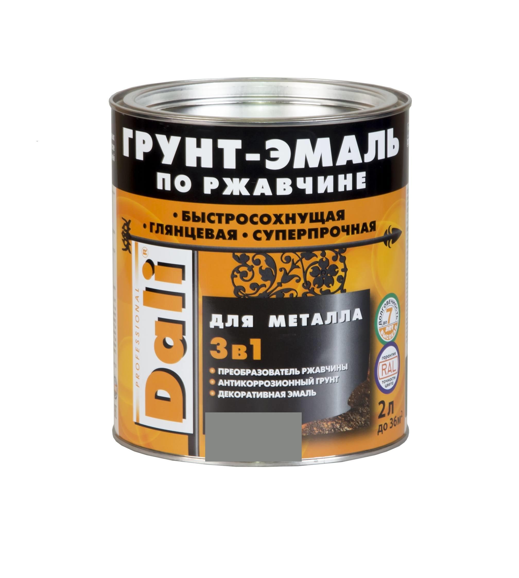 Купить Автомобильный Серый Грунт