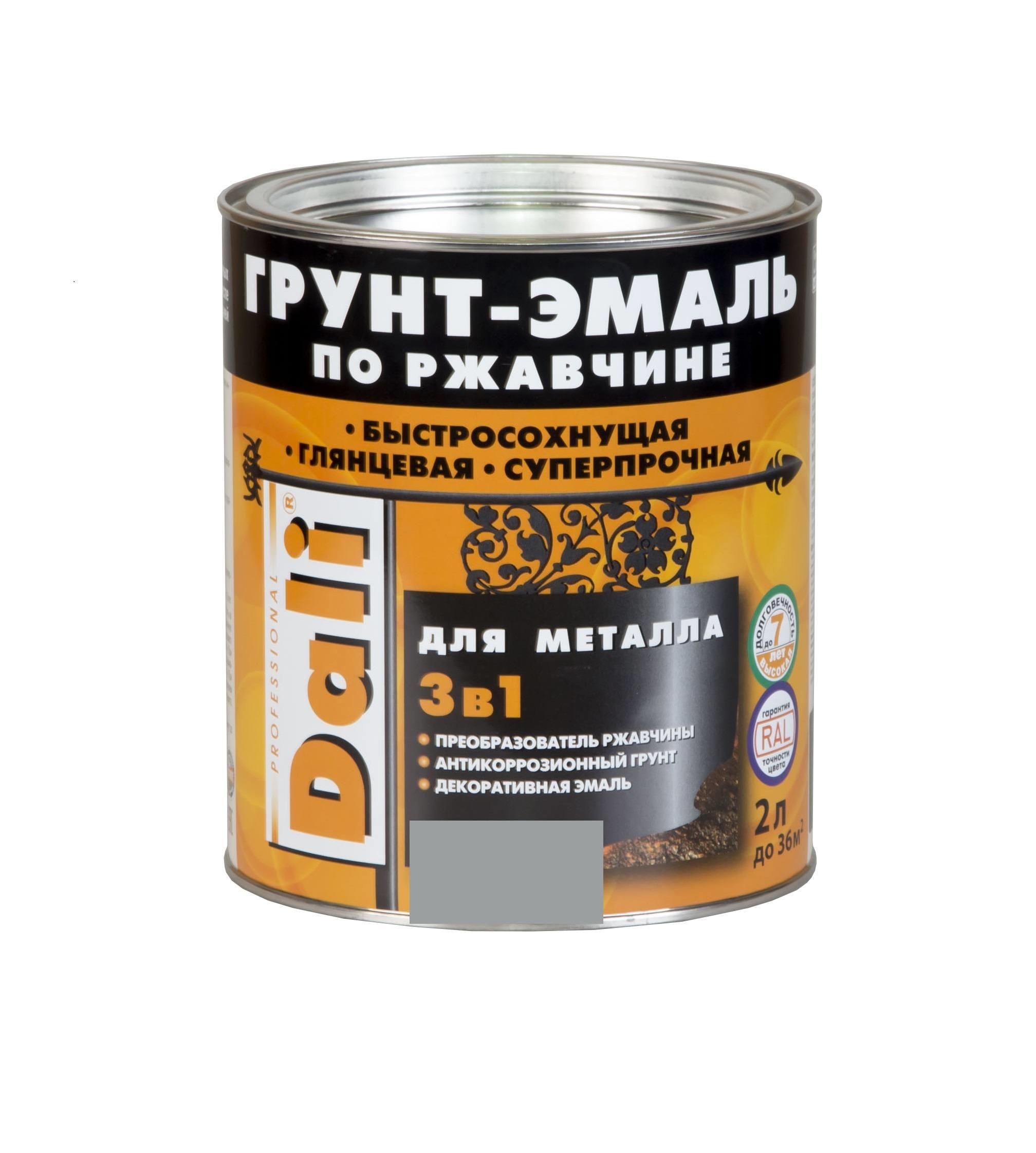 Грунт-эмаль серебристый алюминий 2л по ржавчине 3в1 DALI Грунт-эмаль серебристый алюминий 2л по ржавчине 3в1 DALI