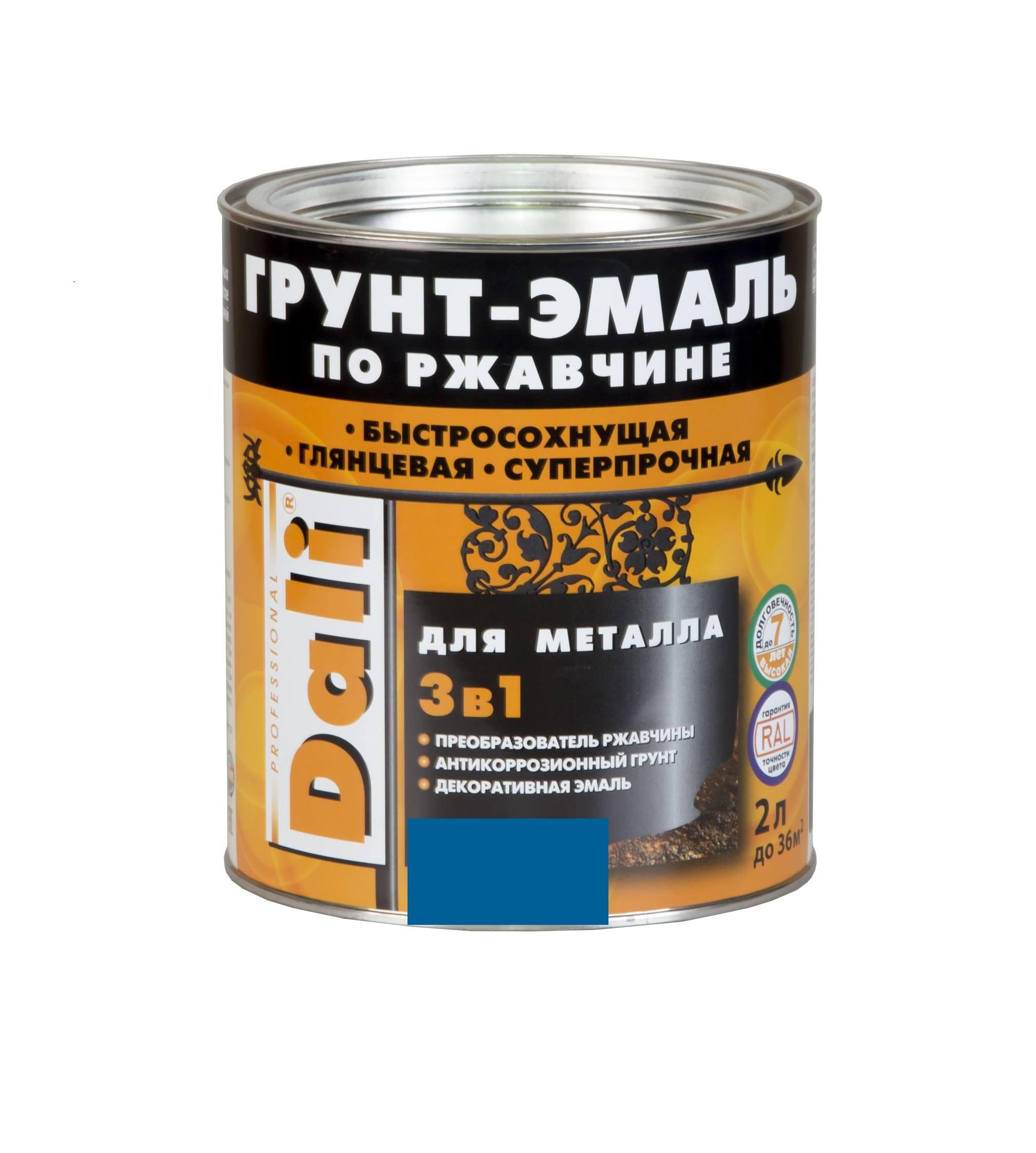 Купить Грунт По Ржавчине 3 В 1