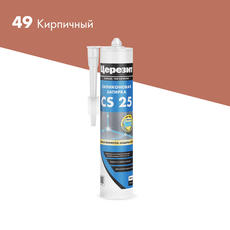 Затирка силиконовая ЦЕРЕЗИТ CS25, серая 280 мл