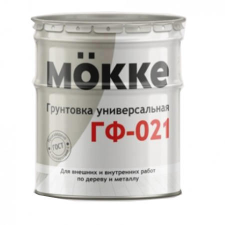 Грунтовка ГФ-021 серая 20кг МОККЕ (ГОСТ 25129-82) Грунтовка ГФ-021 серая 20кг МОККЕ (ГОСТ 25129-82)