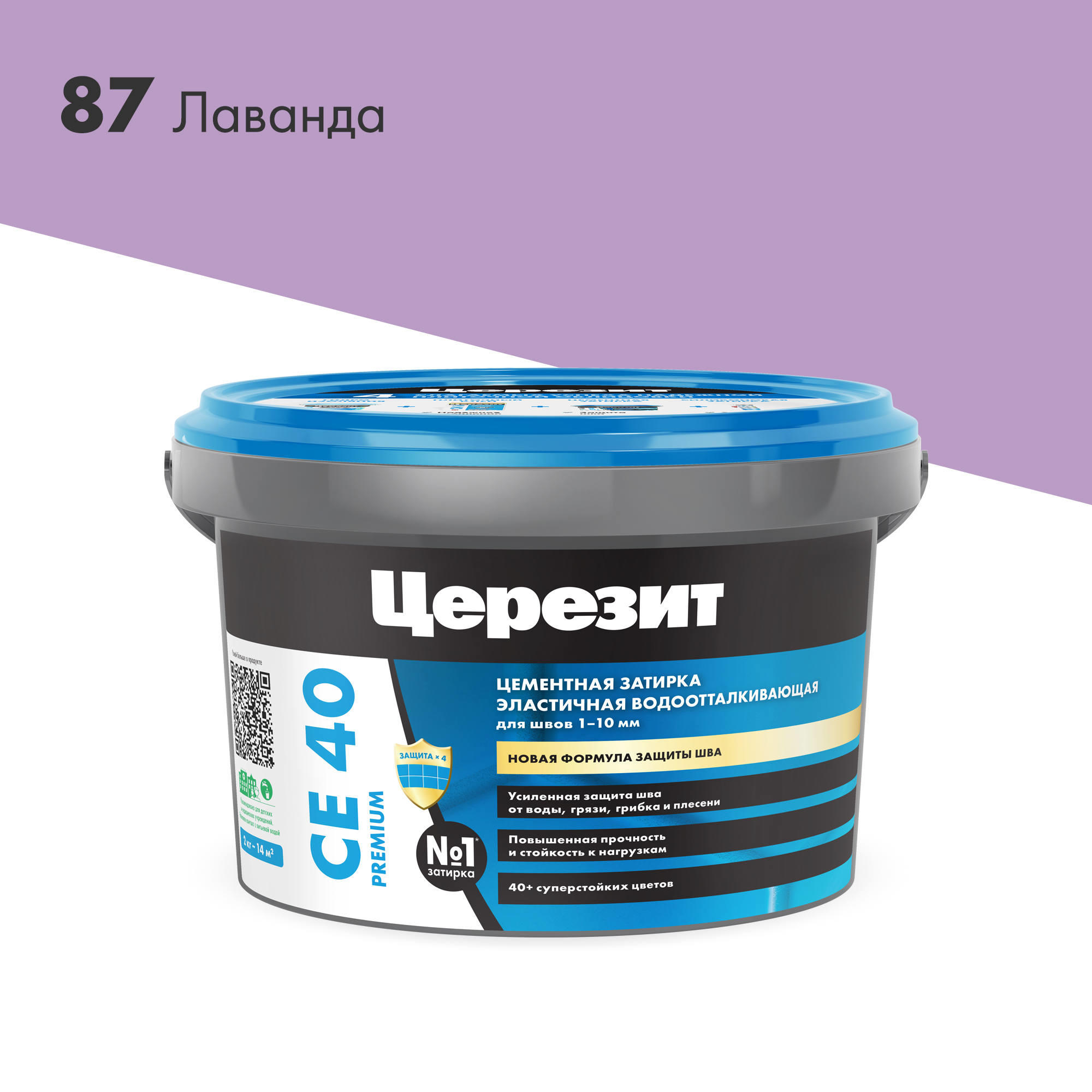 Затирка лаванда ЦЕРЕЗИТ СЕ40 2 кг (№ 87) водоотталкивающая Затирка лаванда ЦЕРЕЗИТ СЕ40 2 кг (№ 87) водоотталкивающая