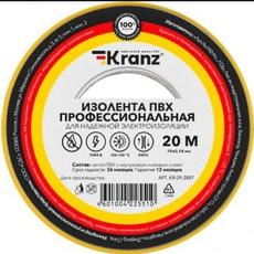 Изолента ПВХ профессиональная, 0,18х19 мм 20 м KRANZ серая