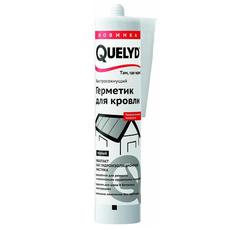 Герметик для кровли битумный Quelyd 280 мл/12шт/уп