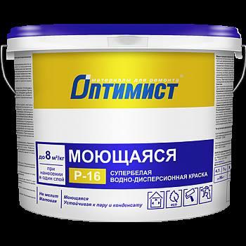 Краска супербелая, матовая, моющаяся, морозостойкая, ОПТИМИСТ-16, 2,1л/3кг