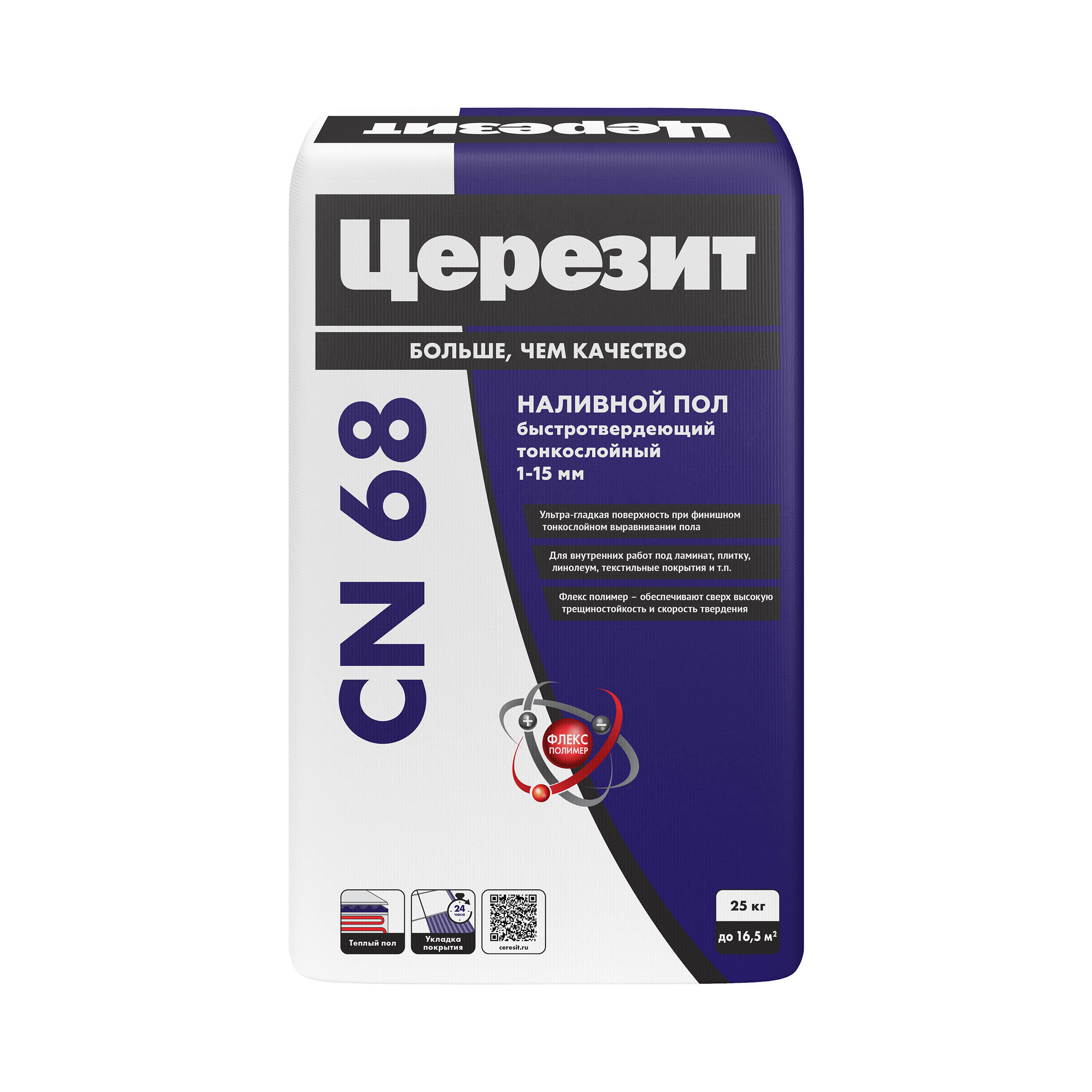 Пол наливной самовыравнивающийся, ЦЕРЕЗИТ  CN 68 (1-15мм), 25кг 