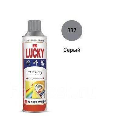 Аэрозольная краска в баллончике Lucky серая 530 мл